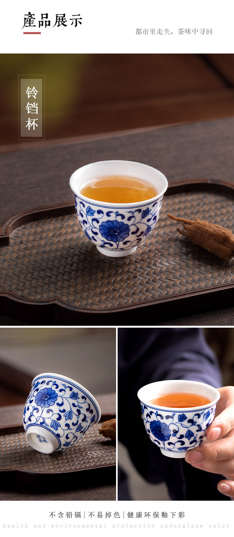 . Poly real scene hand blue and white porcelain of jingdezhen ceramic cups kung fu small single CPU master cup tea tea cups