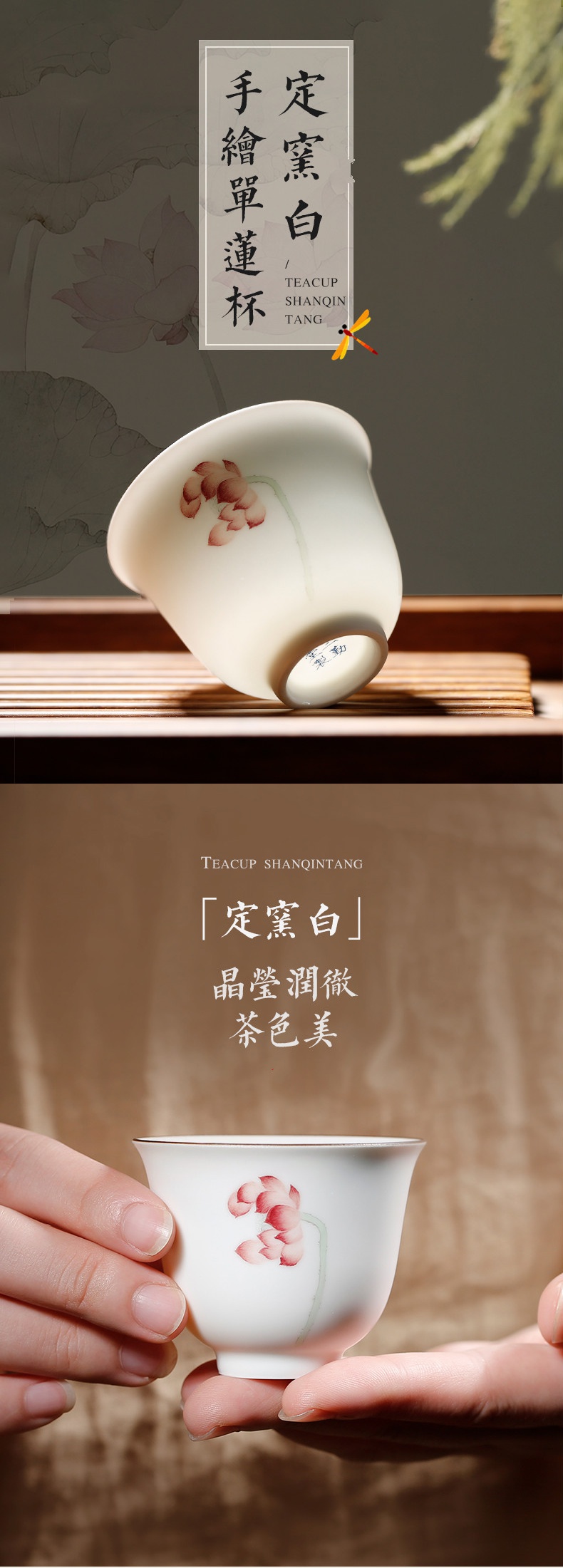 . Poly real boutique scene. Jingdezhen ceramic cups kung fu tea master cup single CPU hand - made ChanLian individual cup