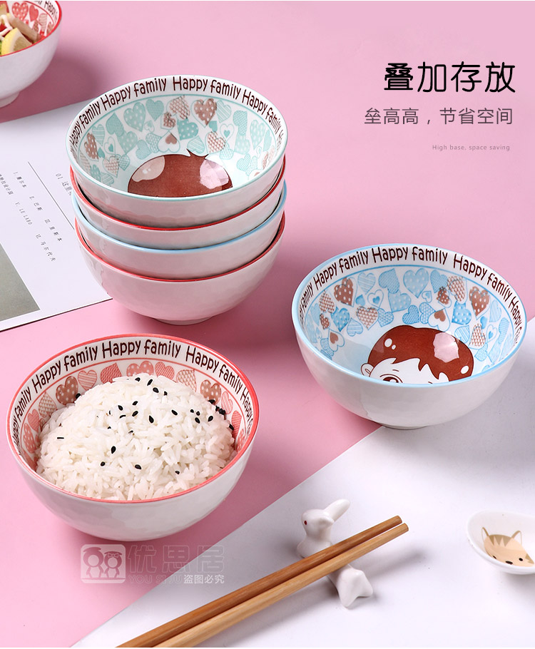 J together Japanese ceramic bowl creative cartoon express scene parent - child to use a stuttering jobs four single rice bowls