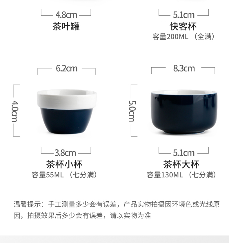 The Poly real boutique scene. Crack cup of jingdezhen ceramic cups tea sets travel a pot of two cups of tea pot of TZ