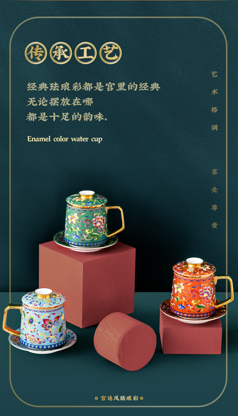 Jingdezhen ceramic colored enamel Chinese tea cups with cover the tide filtering personal separation special tea tea cups