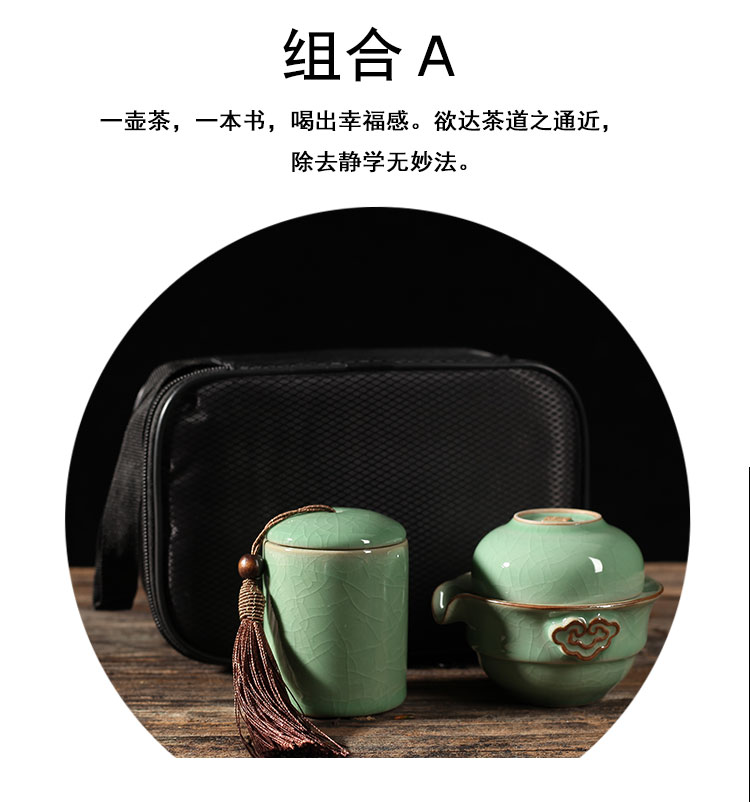 Get together scene scene celadon crack cup combo kung fu tea set a pot of a ceramic teapot ice crack travel tea set