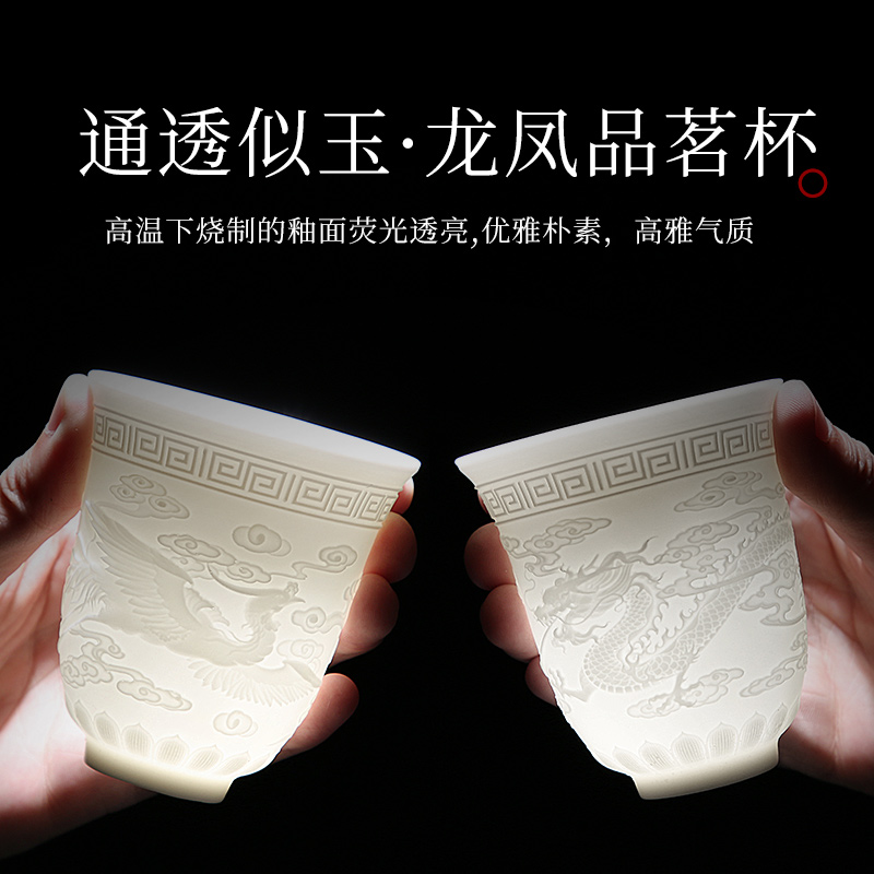 Dehua manual suet jade white porcelain kung fu tea tea set single cup tea masters cup ceramic sample tea cup, tea bowl