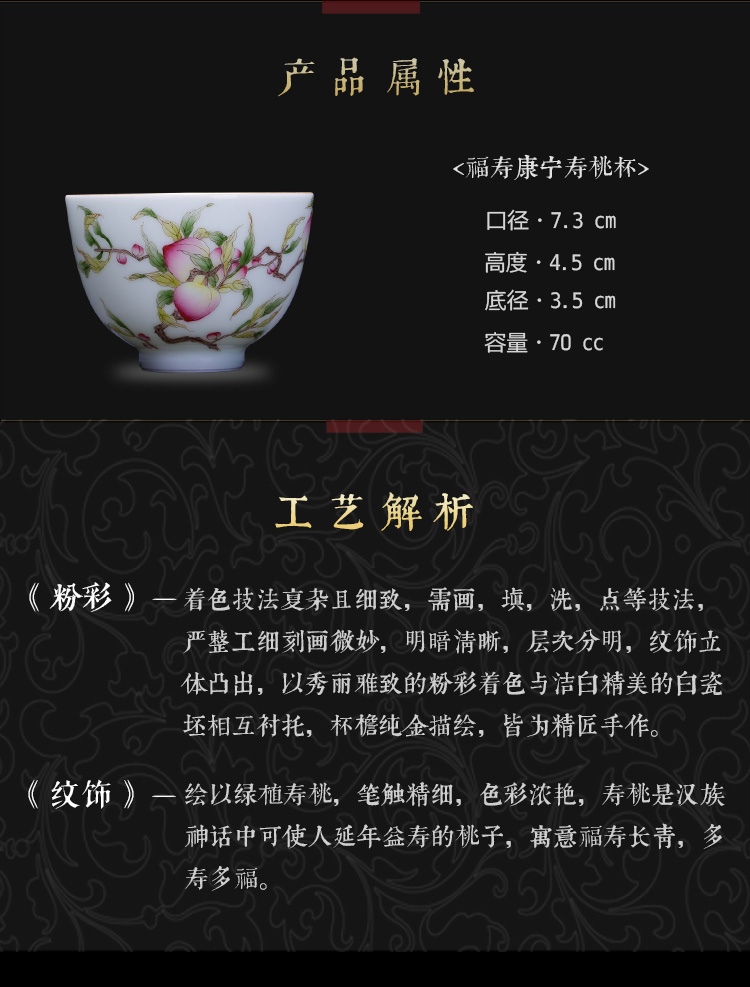 Poly real scene of jingdezhen ceramic cups pure manual pastel peach bucket color painting live xiantao a birthday present