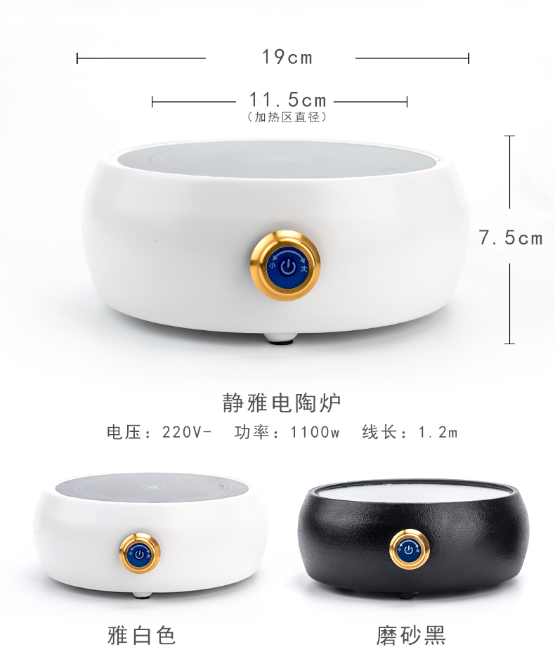 Poly real scene of household electricity TaoLu boiled tea set automatic ceramic high - temperature electric heating curing pot large capacity kettle