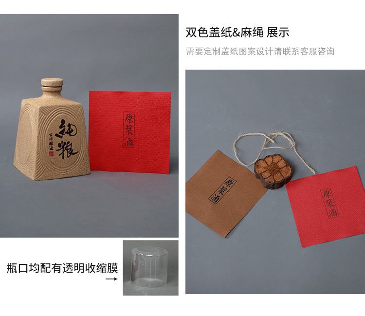 Sifang frosted glass ceramic bottle 1 catty 2 jins 5 jins of 10 jins bottle inside the sealed jar of wine liquor wine jars