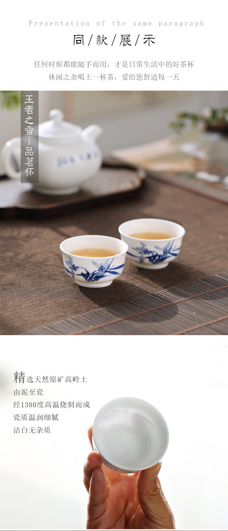 The Poly real scene hand - made kung fu tea cups porcelain jingdezhen blue and white porcelain single sample tea cup lamp that pu 'er tea