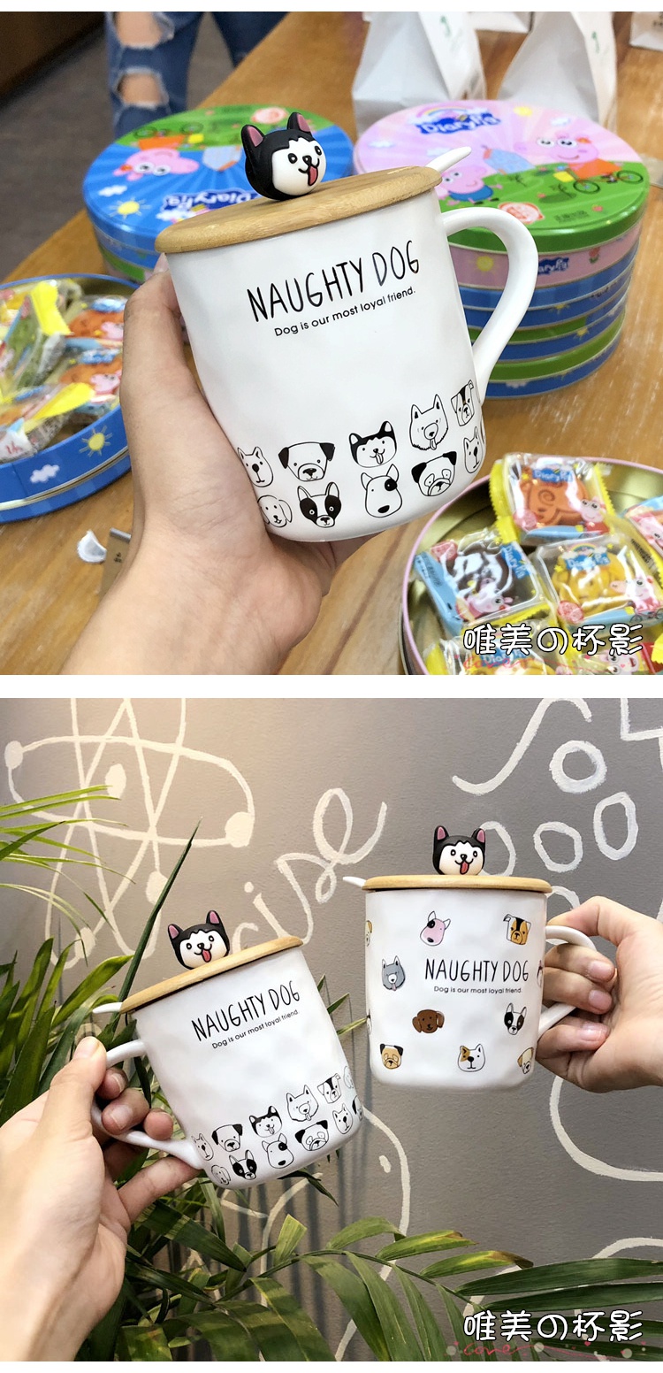 South Korean cartoon dog lovely ceramic coffee keller with spoon, female students creative art water cup milk