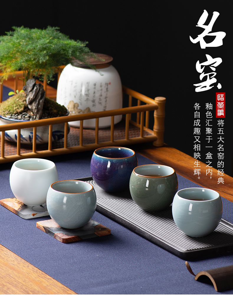 W poly real scene ceramics single cup five ancient jun kung fu cup sample tea cup set on the master cup gift boxes