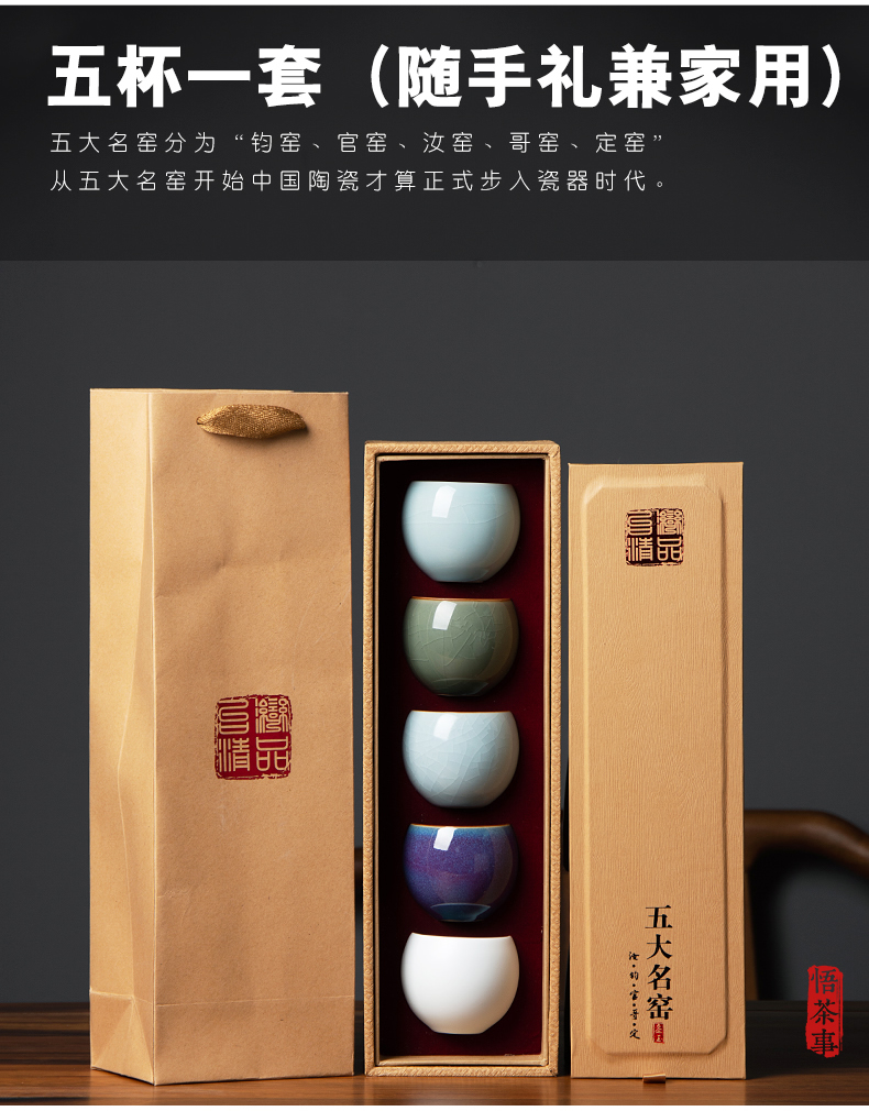 W poly real scene ceramics single cup five ancient jun kung fu cup sample tea cup set on the master cup gift boxes