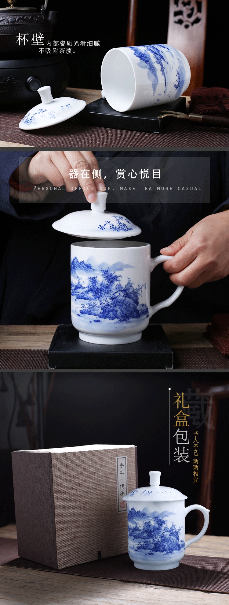 . Poly real jingdezhen hand - made ceramic household business scene large capacity with the cover of blue and white porcelain cup single office mercifully