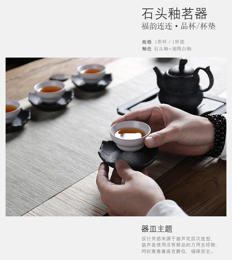 Poly real JingChan wind black glaze thick clay ceramic cups Japanese stone kung fu tea master sample tea cup cup personal single CPU