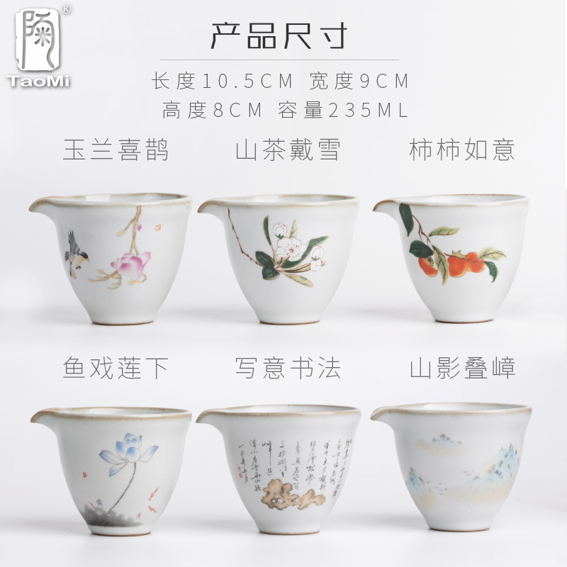 Gather your up ceramic fair keller JingYue white household large capacity and cup teapot kung fu tea tea accessories of the big points