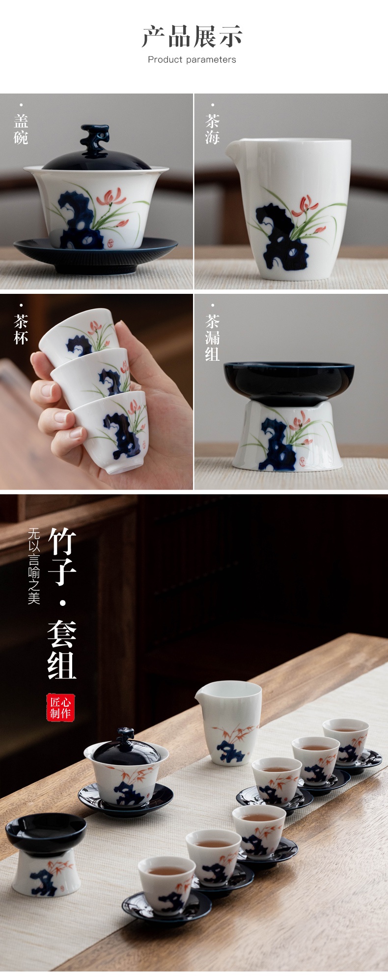 The Poly real scene hand - made by patterns kung fu tea set household gifts ceramic tea set is contracted