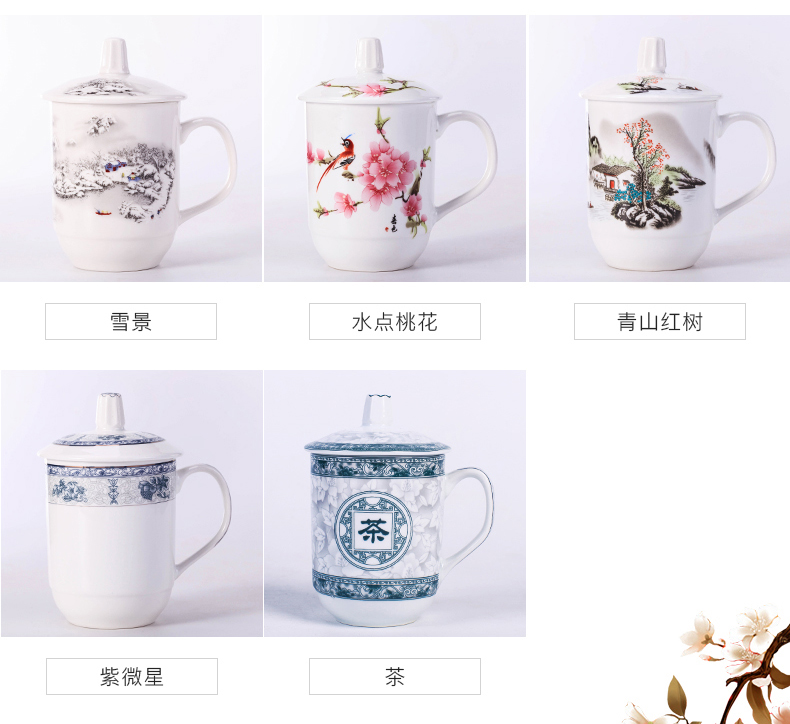 Jingdezhen ceramic cups household glass mugs with cover individuals dedicated office cup and cup tea cup