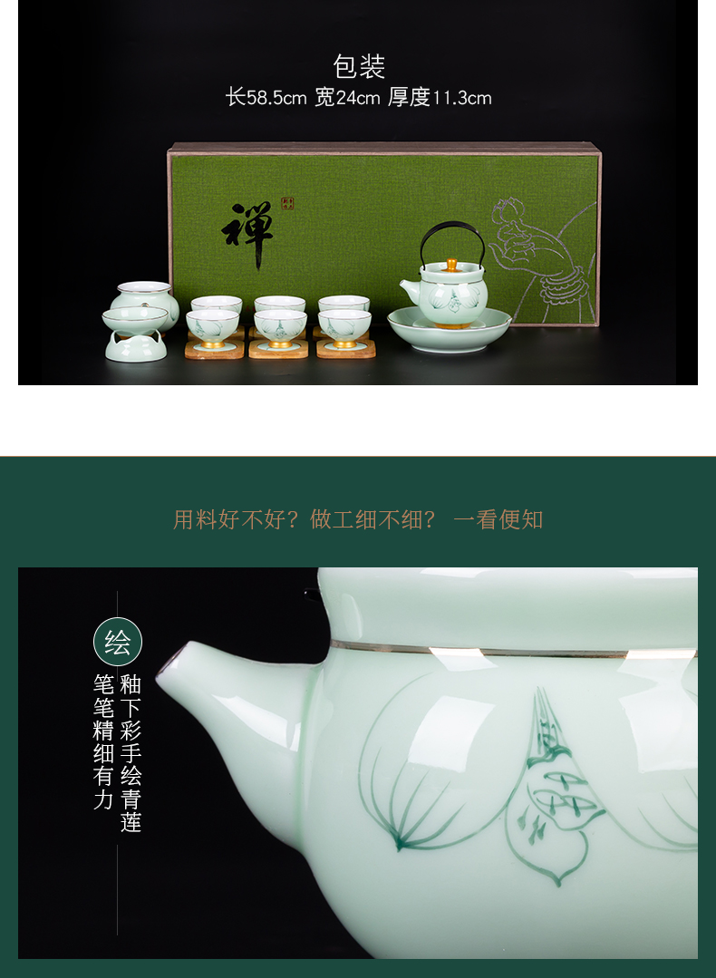 Poly real scene hand - made kung fu tea set household jingdezhen contracted tea cups of a complete set of ceramic lid