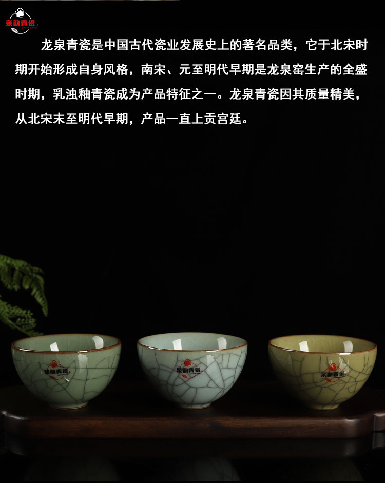 QY poly real scene celadon cup with three legs kung fu tea accessories sample tea cup bowl with ice to crack the master cup cup single CPU