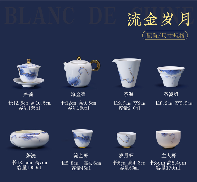 The Poly real scene dehua high - end white porcelain kung fu tea set golden years ink contracted only three tureen gift set