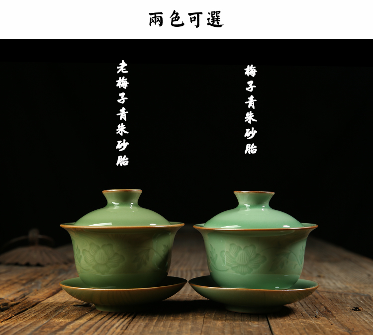 Poly real scene celadon kung fu tea cup wang wen cinnabar tire tureen ceramic bowl tea sample tea cup brother up by hand