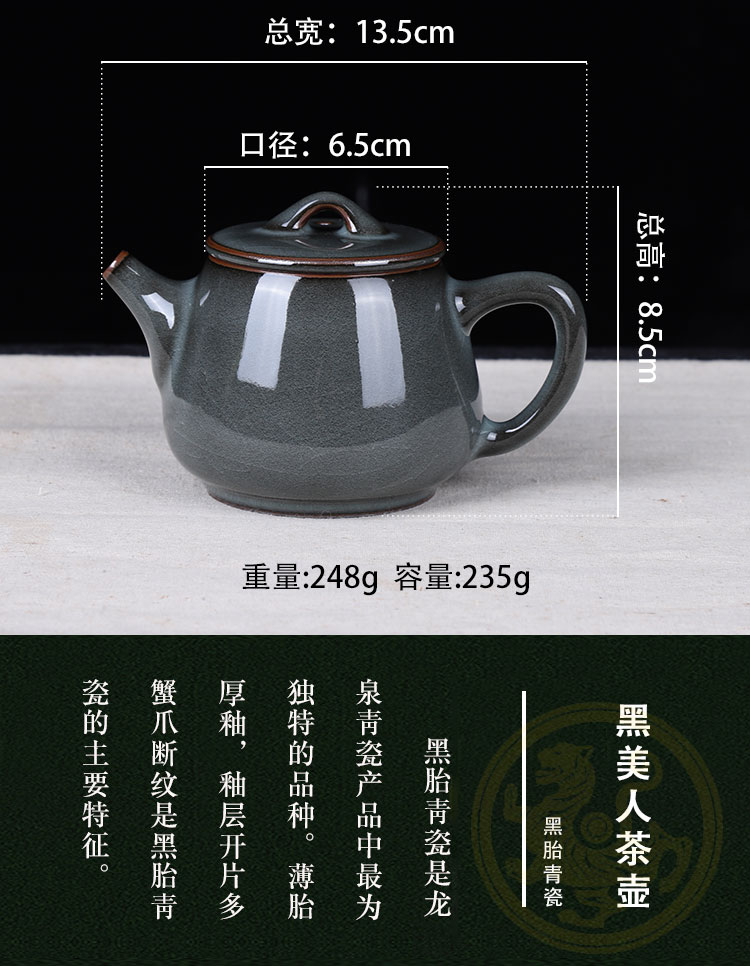 Get together scene scene celadon ceramic teapot single pot kung fu tea teapot big manual filtering tire iron pot of household