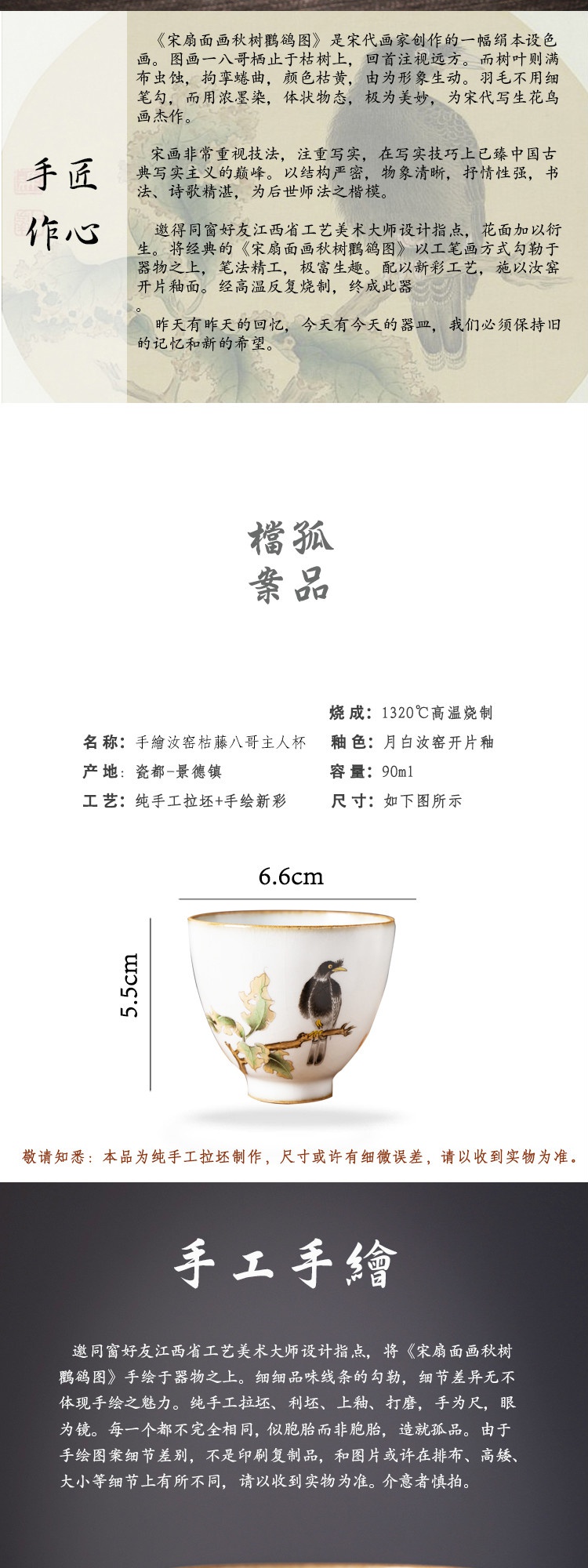 . Poly real view jingdezhen high - end hand - made of painting of flowers and Chinese style your up open piece of checking glass ceramic cups tea master