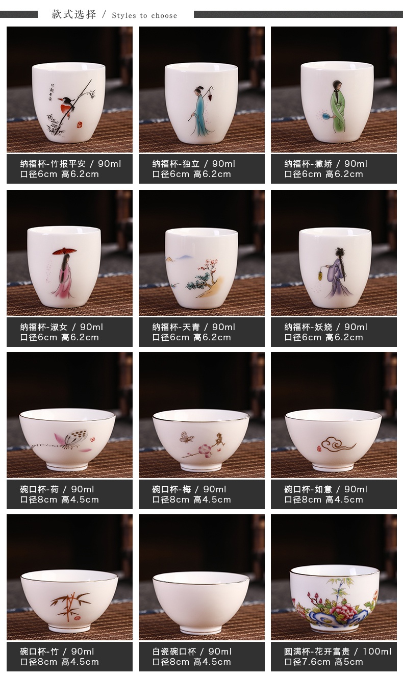 Suet jade white porcelain sample tea cup personal special ceramic kung fu master cup single cup tea tea, pu 'er small bowl