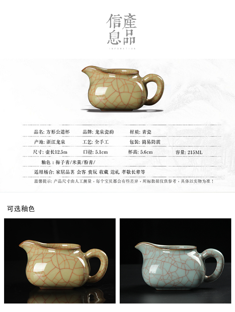 Get together scene scene brother celadon up wang wen manual kung fu tea set fair cup of tea ware ceramic cm large household