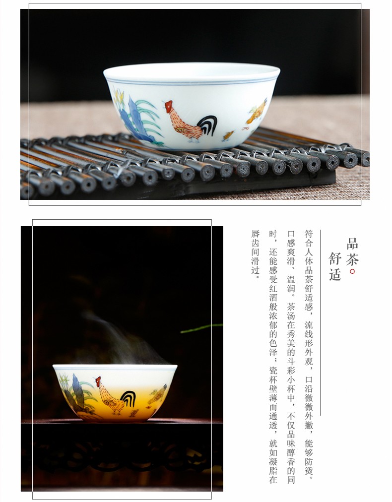 . Poly real boutique scene jingdezhen ceramic cups kung fu tea set sample tea cup archaize in color bucket cylinder cup chicken