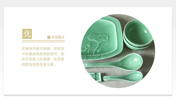 Poly real scene celadon creative Chinese ceramic tableware single dishes cup suit household pure color special dishes