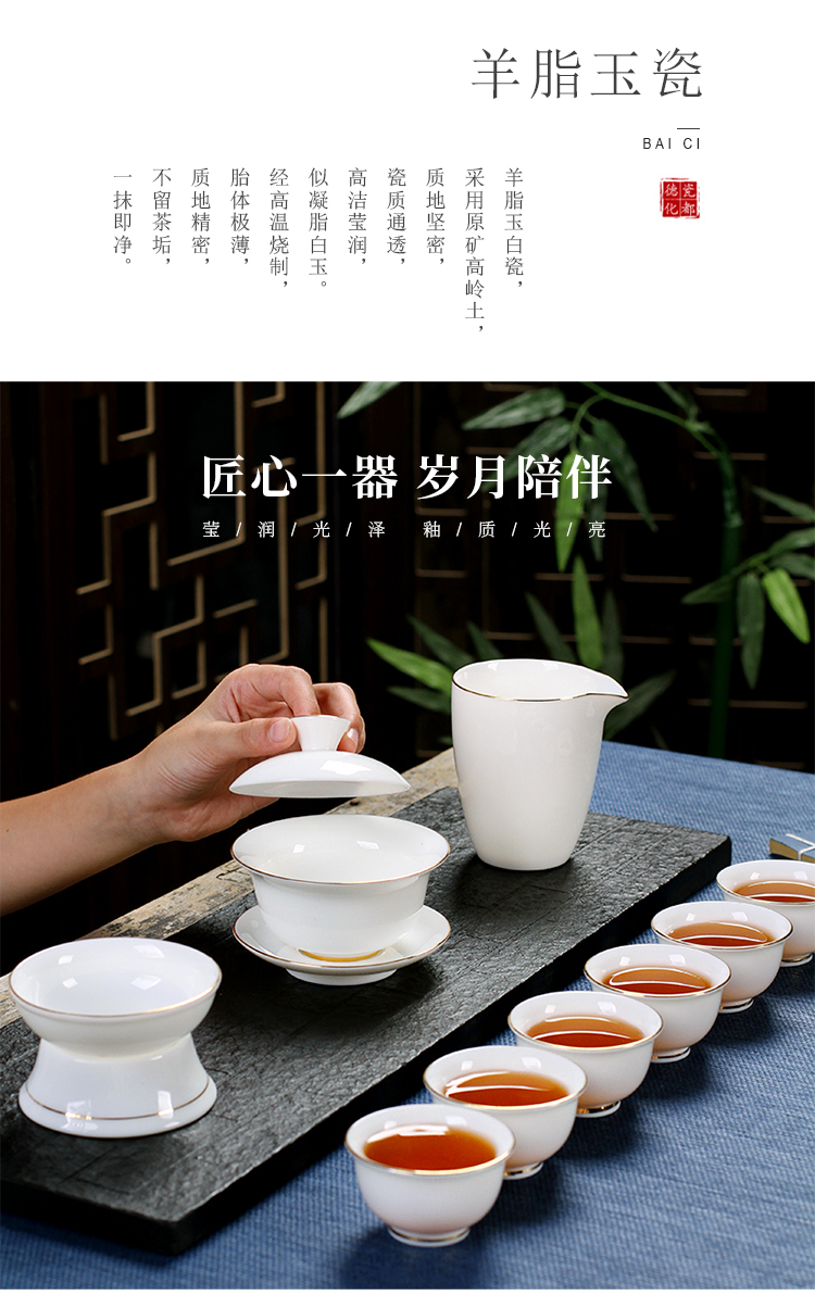 The Poly real scene suet jade kung fu tea set household custom sitting room office receive a visitor dehua white porcelain tureen tea cups