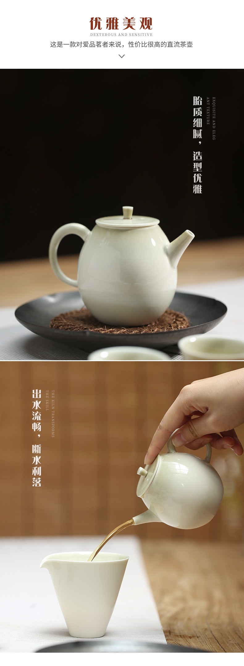 The Poly real boutique scene. Little teapot plant ash glaze ceramic single pot of jingdezhen kung fu tea set office home filtration