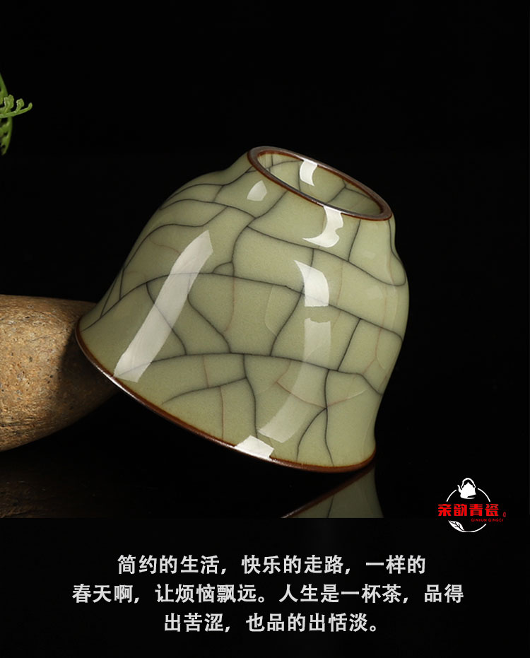 QY elder brother up market metrix who sample tea cup together scene celadon bowl single cup size small kung fu tea cups