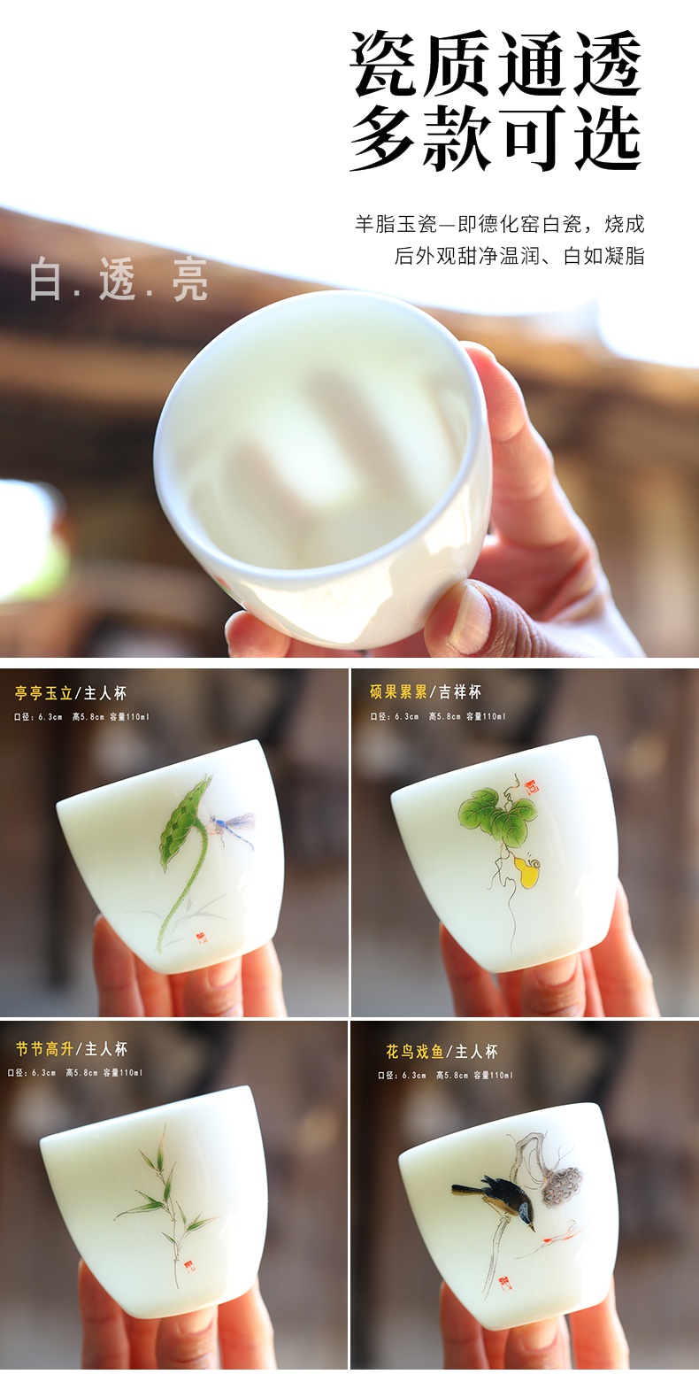 Hand - made suet jade master cup single CPU getting white porcelain bowl with large ceramic cups kung fu household individual sample tea cup