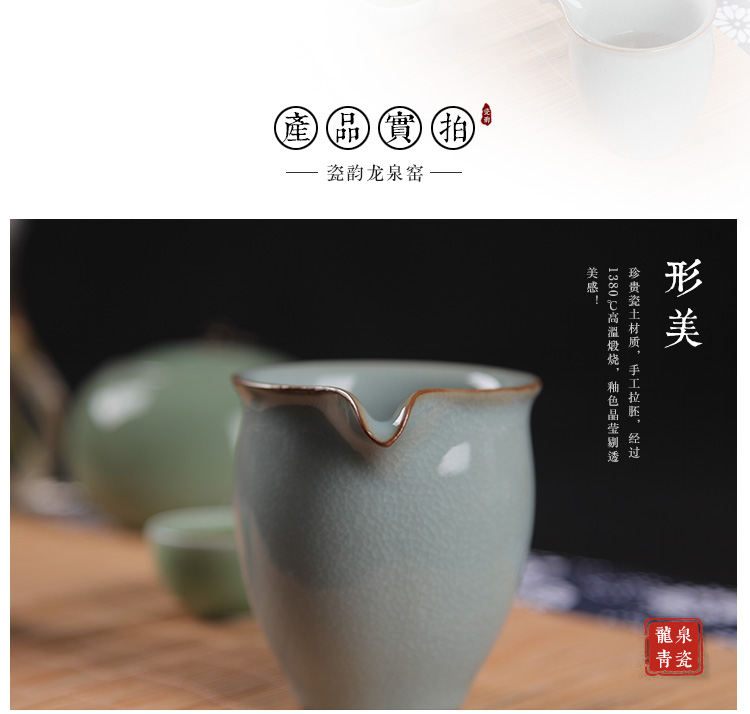 Porcelain rhyme together scene up celadon Wang Wenyu seed grain kung fu tea tea sea fair keller handless small points tea is tea soup