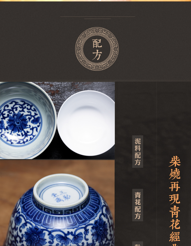 . Poly real boutique scene. The Blue and white porcelain cups master cup single CPU jingdezhen ceramic kung fu tea pu - erh tea sample tea cup