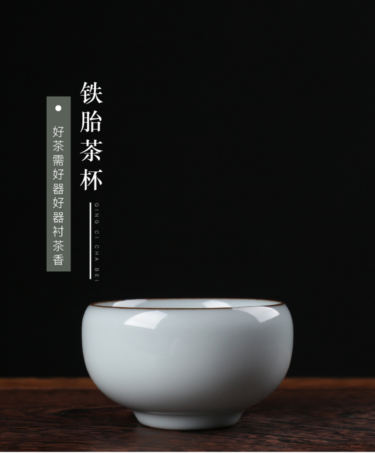 Get together scene scene celadon dark bluish grey glaze kung fu tea cups elder brother up tire iron masters cup ceramic sample tea cup Wang Wu small tea cups
