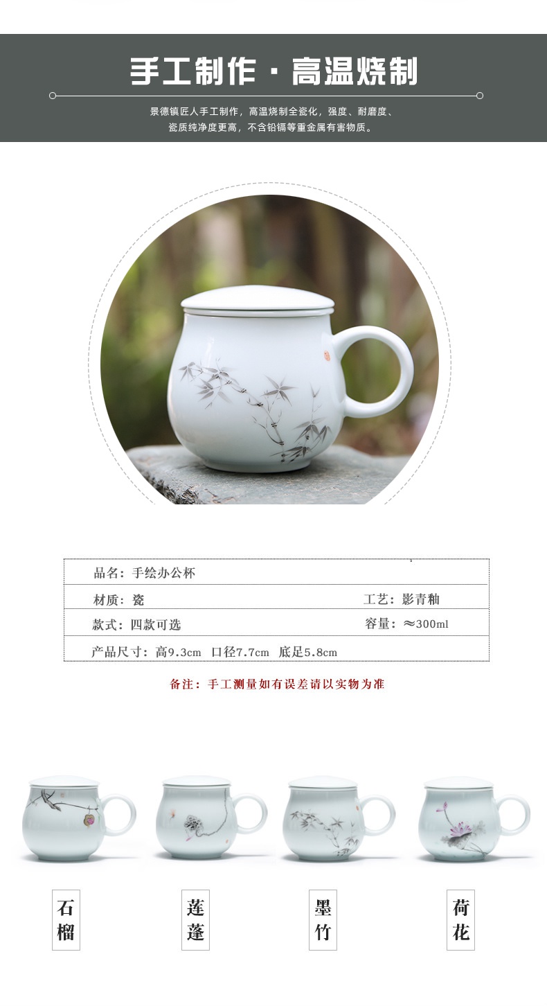 The Poly real scene fine ceramic keller cups with cover filter personal office keller jingdezhen tea water