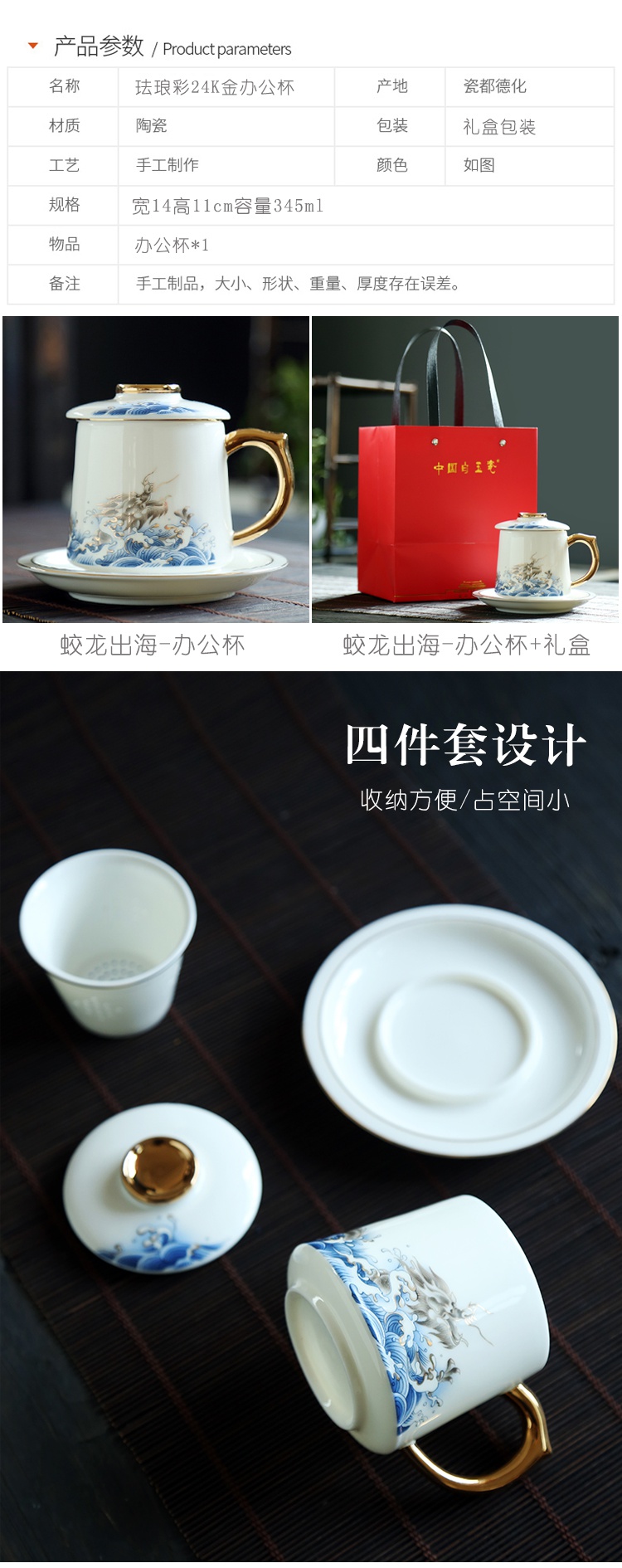 Colored enamel suet jade white porcelain teacup filtering cup with cover working and meeting with the paint boss glass ceramic cup