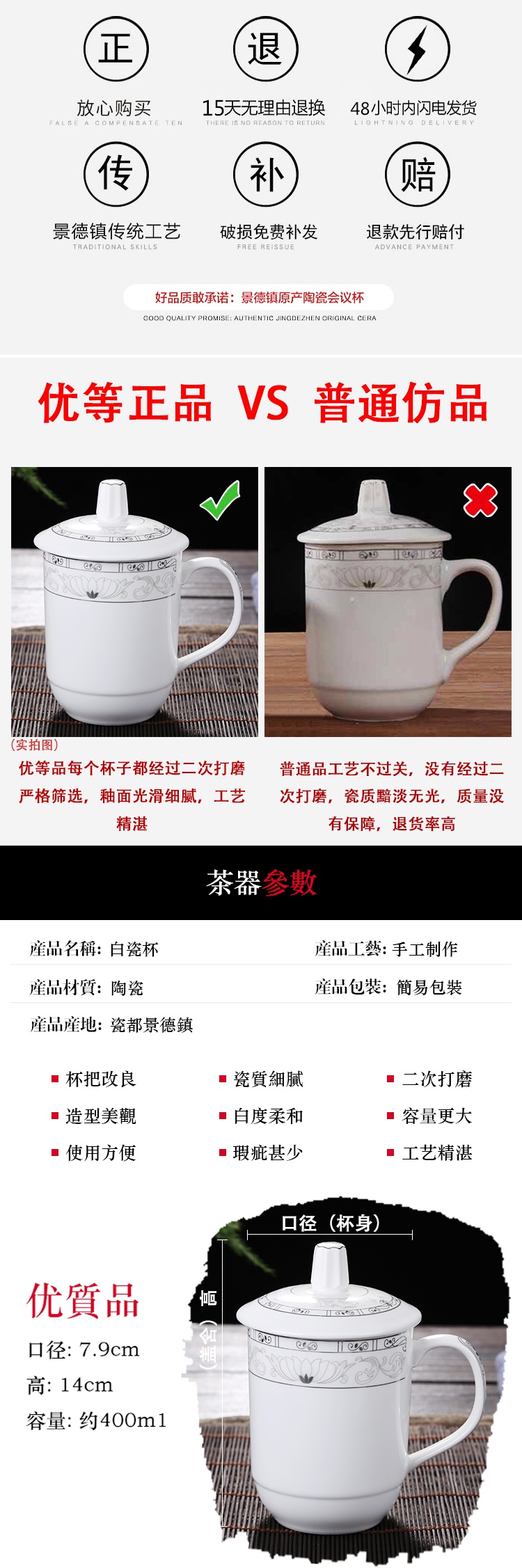 Jingdezhen ceramic cups with cover the domestic cup suit mark cup hotel and office glass cup