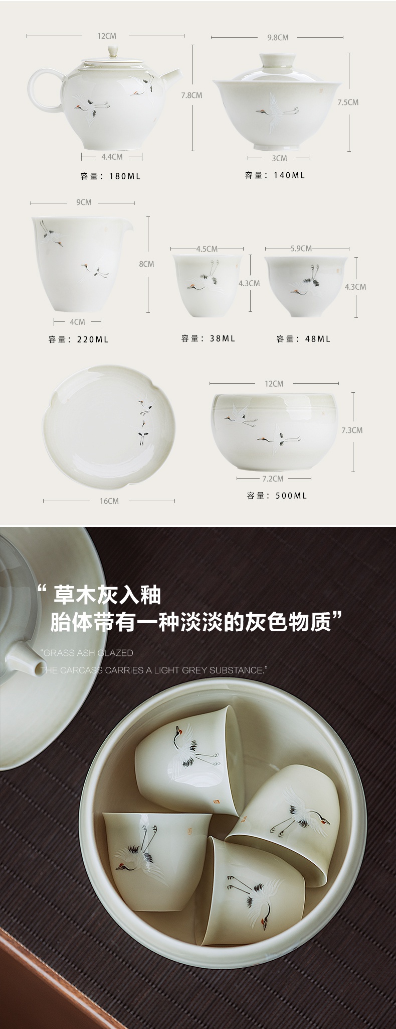 The Poly real scene set of jingdezhen hand - made rui crane figure plant ash tea tureen manual kung fu tea set