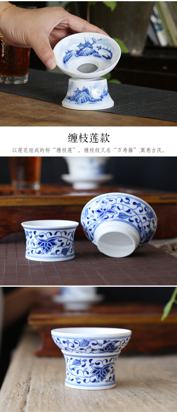 The Poly real scene hand blue and white porcelain of jingdezhen ceramic tea tea tea tea insulation filter good kung fu tea accessories filter