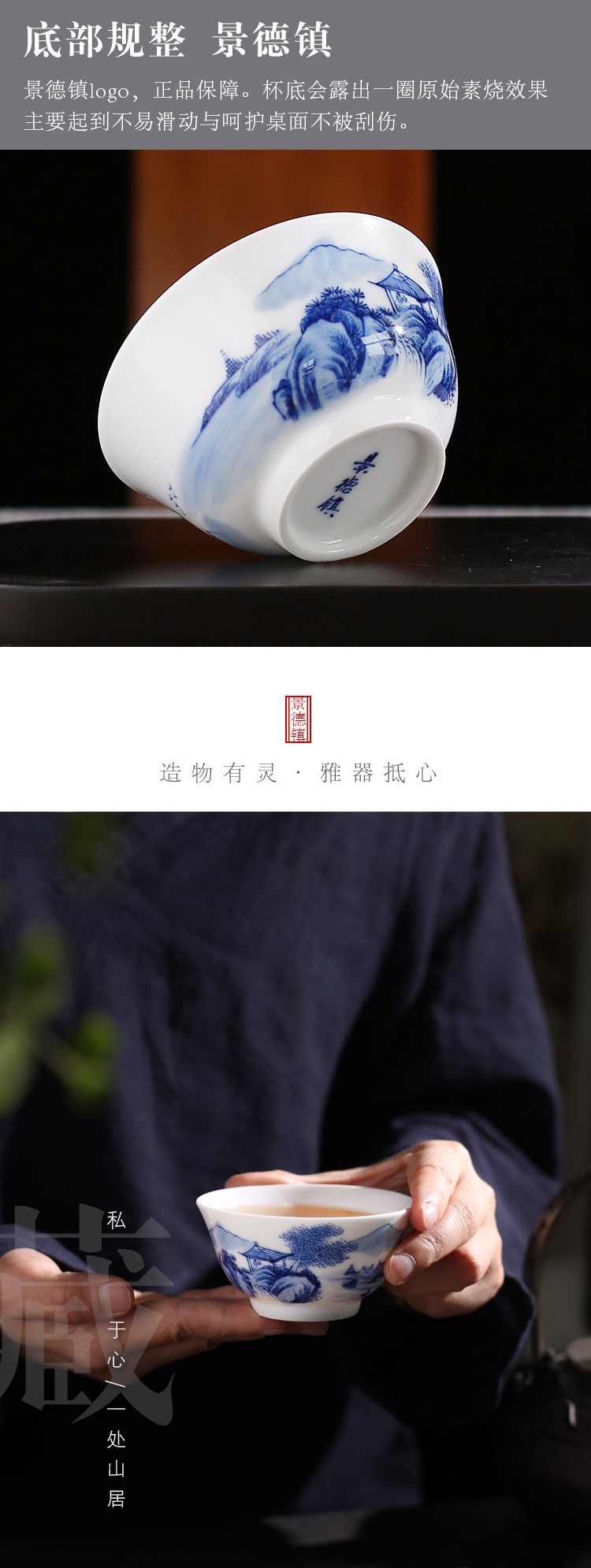 The Poly real jingdezhen hand - made kung fu tea cups of blue and white porcelain ceramic landscape scene home master cup a cup of tea