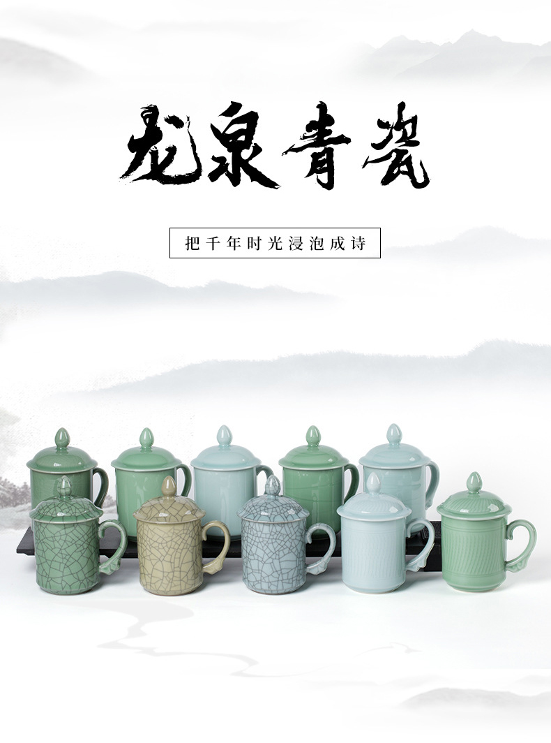 Celadon ceramic tea cup with lid cup working meeting of high - grade male lady hotel personal special keller cups