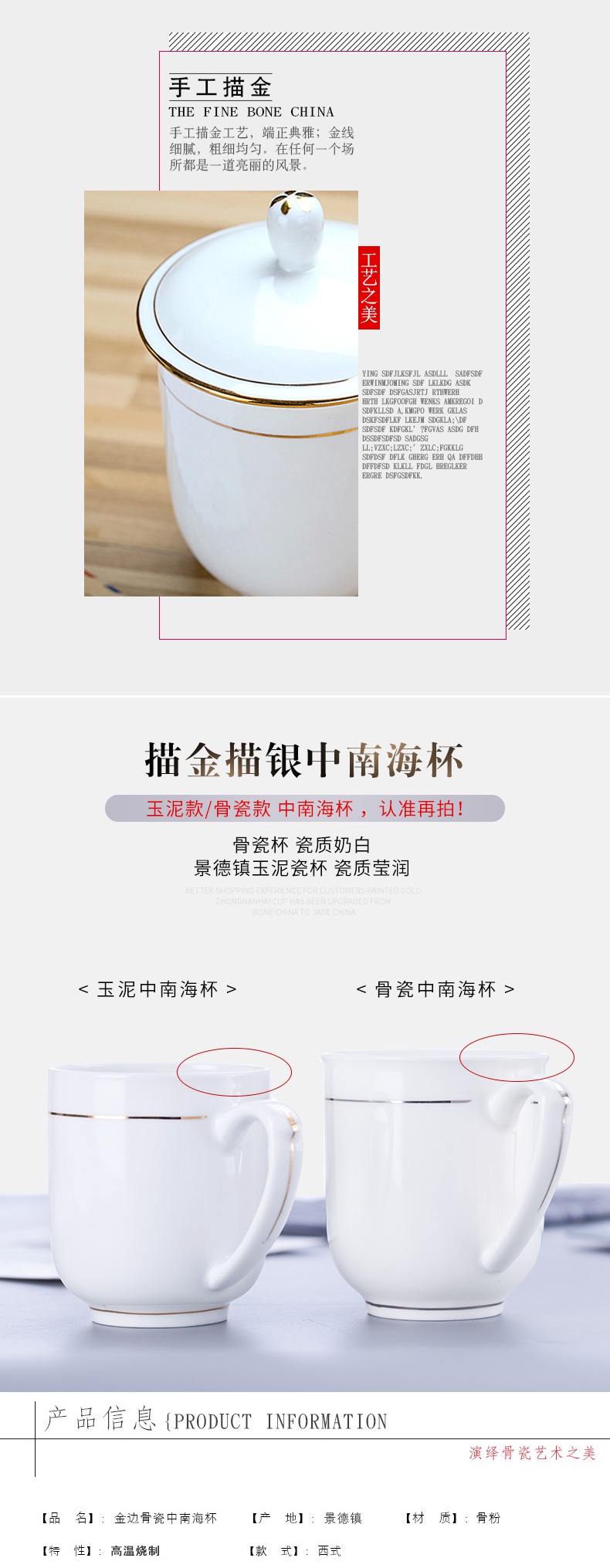 Jingdezhen ceramic cups suit with cover plate only 10 to office home ipads China cups cup custom glass and meeting