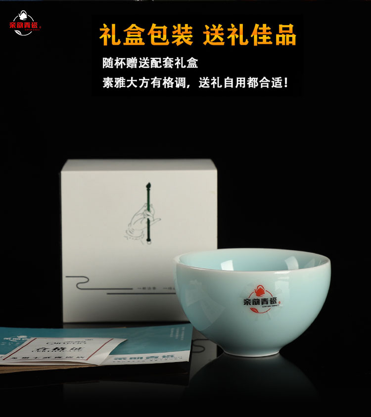 QY poly real scene celadon cup with three legs kung fu tea accessories sample tea cup bowl with ice to crack the master cup cup single CPU