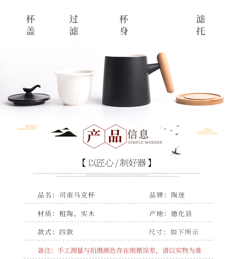 Poly real scene ceramic keller with cover tea separation of large capacity sitting room office tea cup custom LOGO