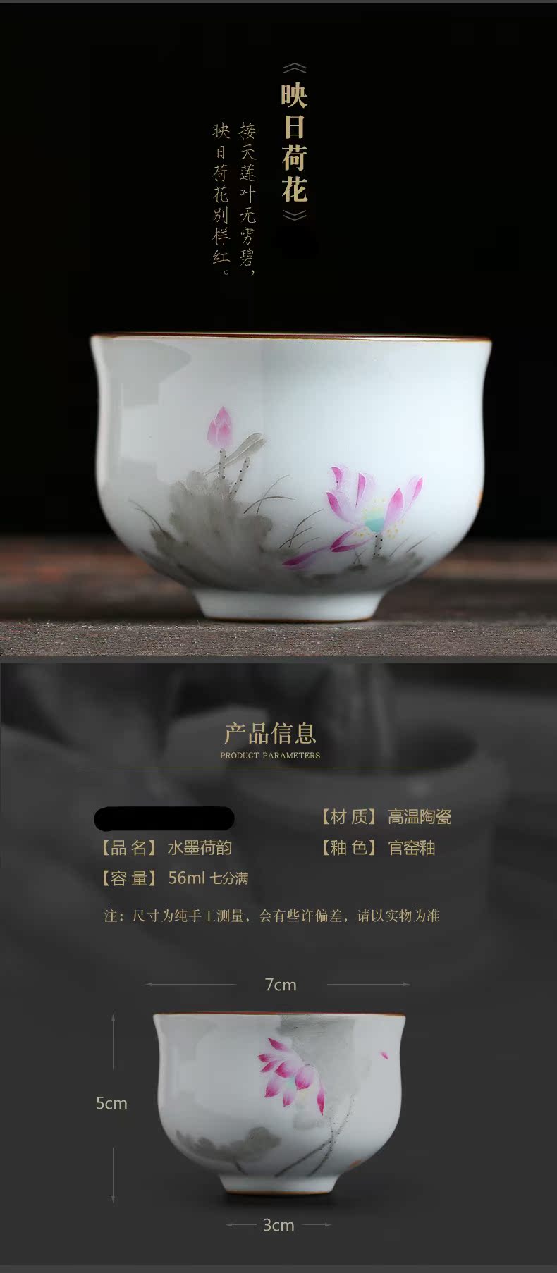 The Poly real boutique scene up kung fu tea cups of jingdezhen ceramic cup sample tea cup Poly real incense hand - made the master list