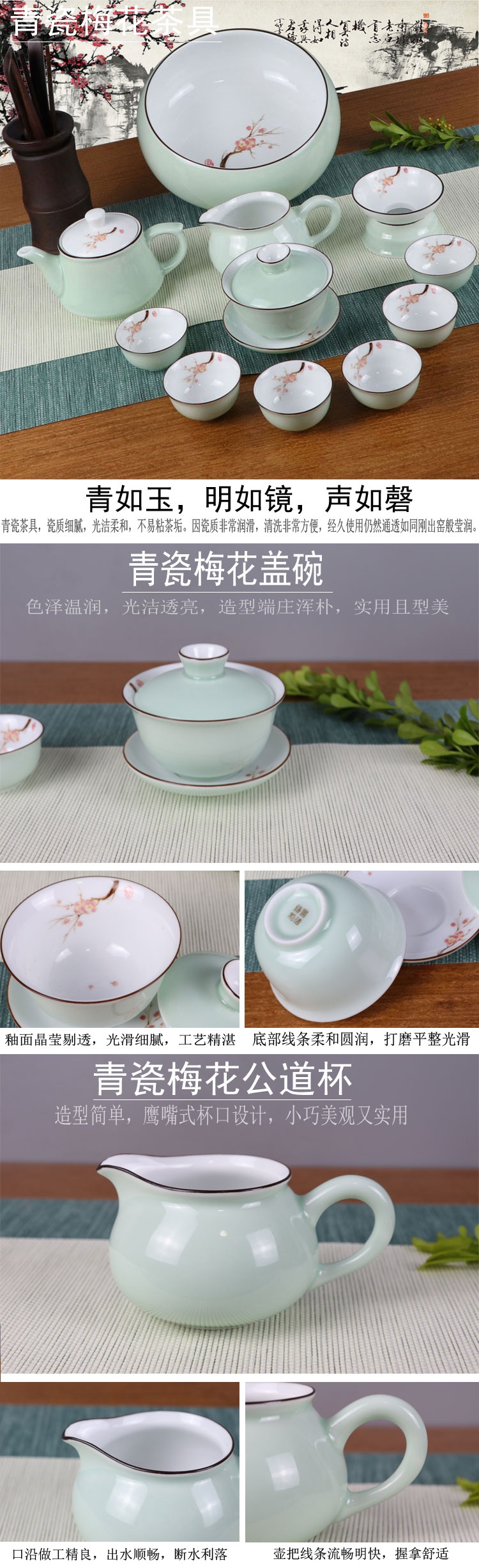 Jingdezhen ceramic hand - made kung fu tea set high - grade tea Chinese style white porcelain celadon tureen tea cups