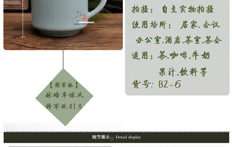 Porcelain rhyme together scene up celadon tea cup office boss cup large ceramic cups with cover general 500 ml cups