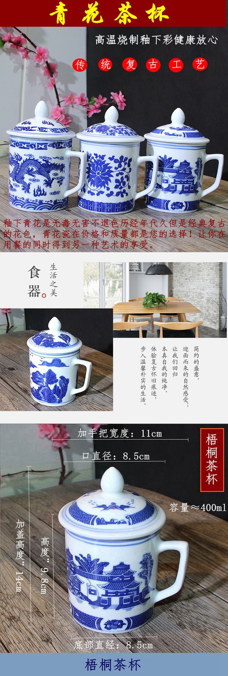 Jingdezhen blue and white porcelain cup Chinese style restoring ancient ways under the glaze color single cup ltd. office cup domestic large - sized with cover glass